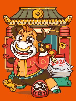牛年插画 牛年海报 新春海报