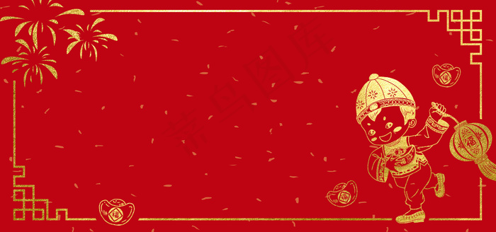 春节红色烫金风大气banner(1920*900px 	       )psd模版下载