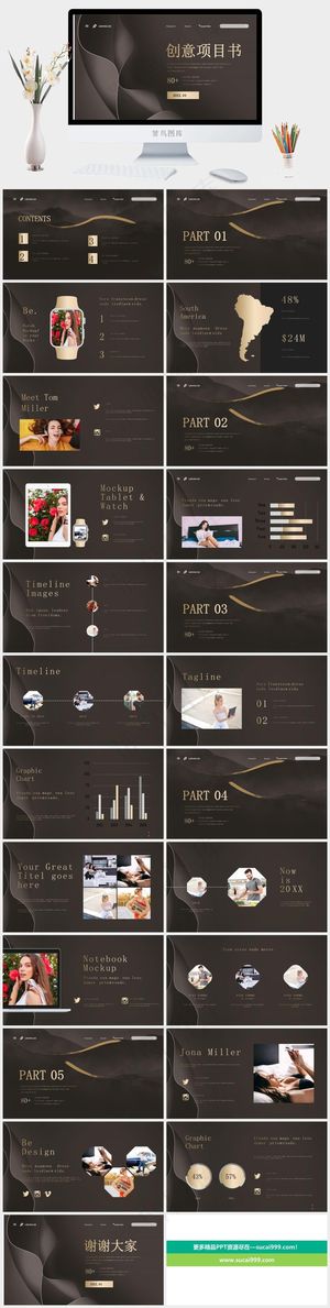 灰色标准PPT模板