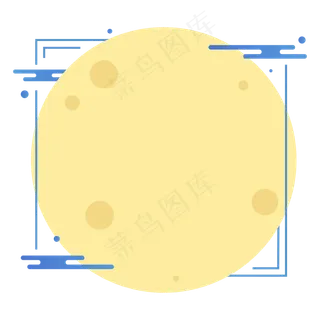 中秋圆月夜空边框