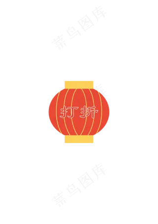 国庆节电商促销打折灯笼