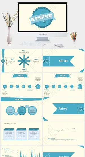灰色营销PPT模板预览图
