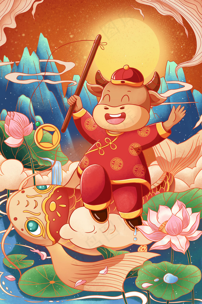 2021喜庆牛年锦鲤鸿运