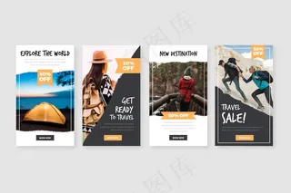 旅游销售模板故事集