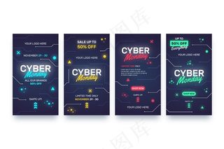 网络星期一模板故事