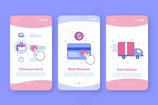 购买在线入职应用程序app屏幕