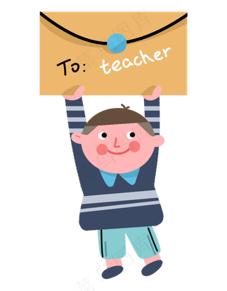 教师节男孩送给老师的信