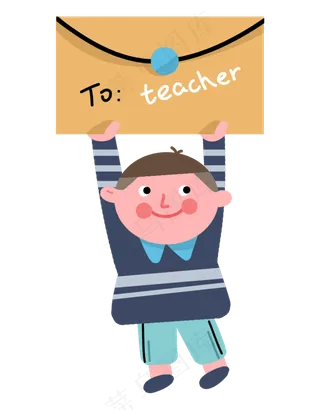 教师节男孩送给老师的信