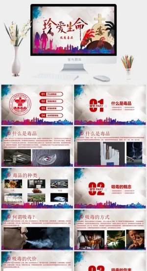 灰色卡通风PPT模板预览图