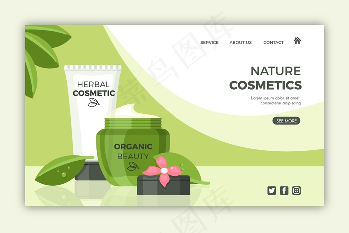 自然化妆品-登录页