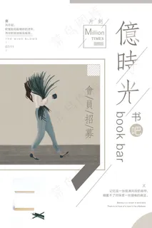 几何创意海报 几何创意海报