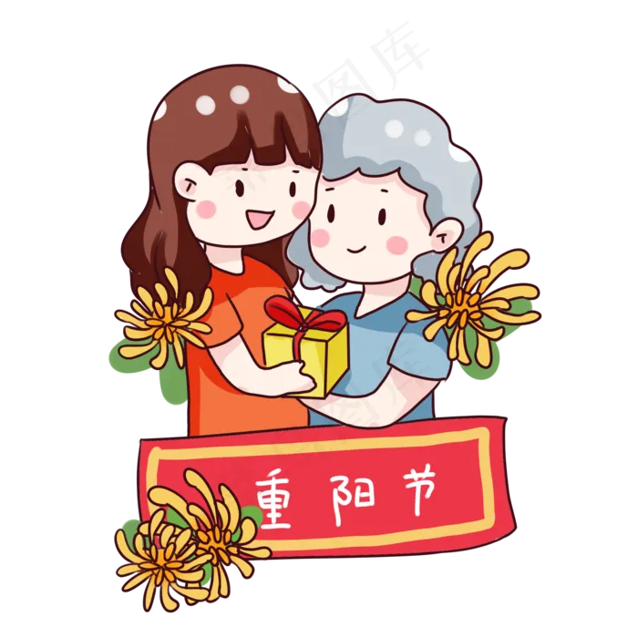 手绘卡通重阳节看望老人(2000X2000(DPI:300))psd模版下载