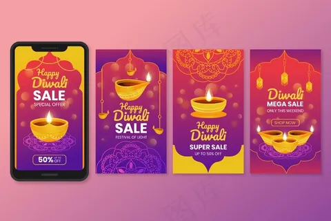 排灯节销售模板故事集