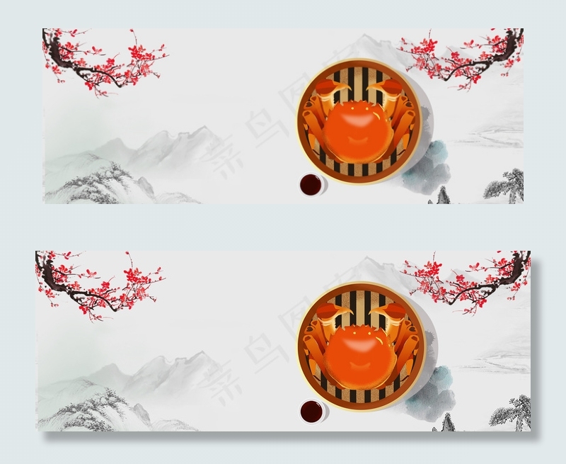 美味大闸蟹中国风复古水墨banner