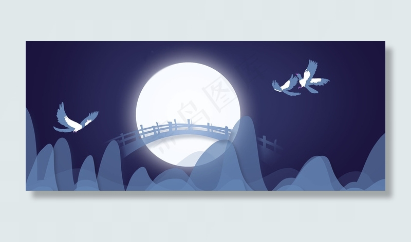 七夕节牛郎织女鹊桥相约海报