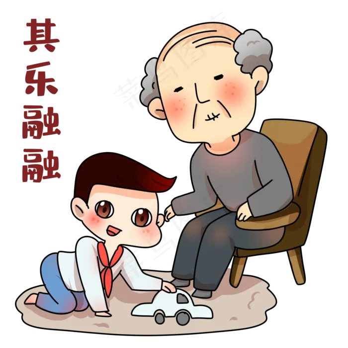 重阳节陪伴表情包(2000X2000(DPI:300))psd模版下载