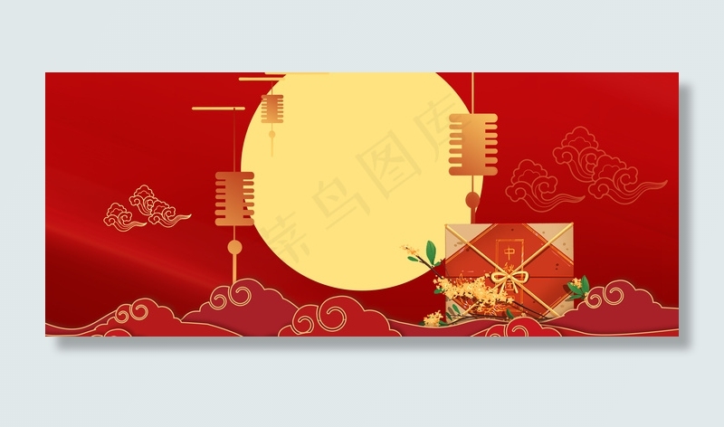 简约中秋节红色喜庆礼盒月饼背景海报
