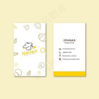 意大利美食双面名片