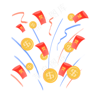 中奖红包和金币