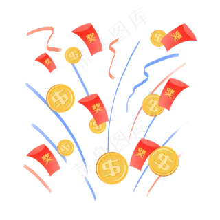 中奖红包和金币