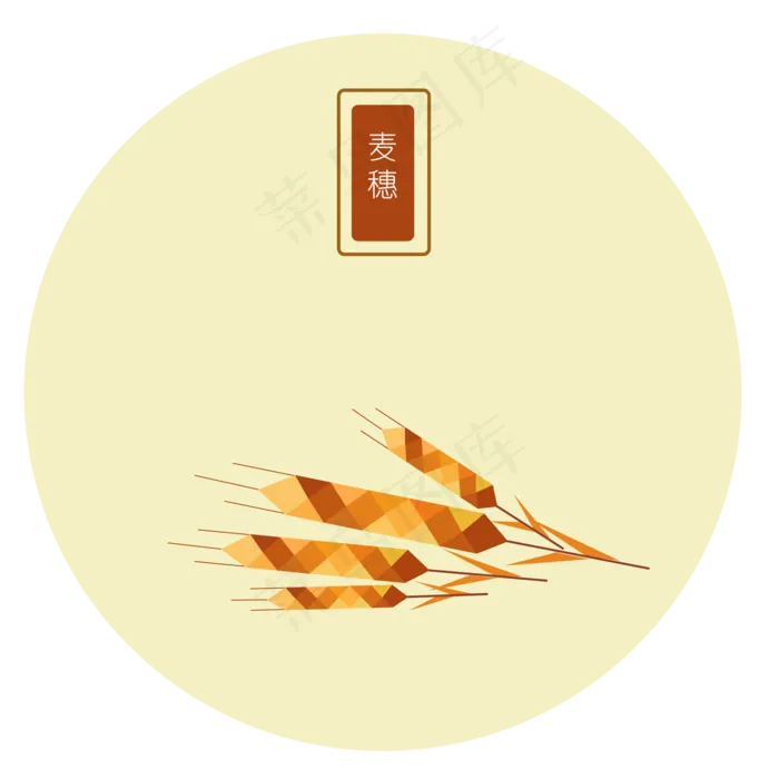 立秋秋季小辣椒唯美手绘图(2000X2000(DPI:300))ai矢量模版下载