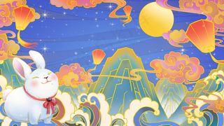 中秋节月饼嫦娥兔子月亮 国潮