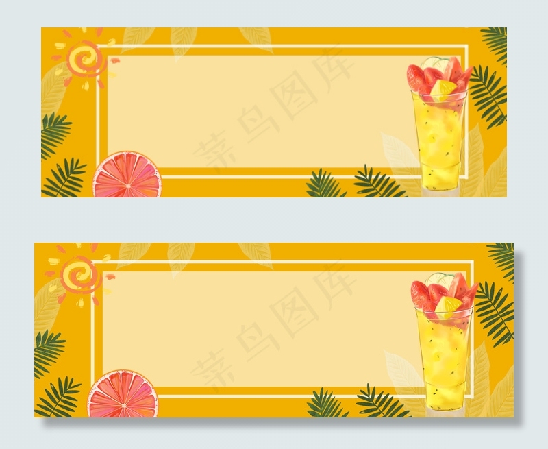 清爽夏日黄色电商海报背景