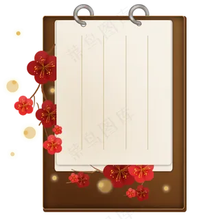 新年中国风梅花木质文字框边框,免抠元素