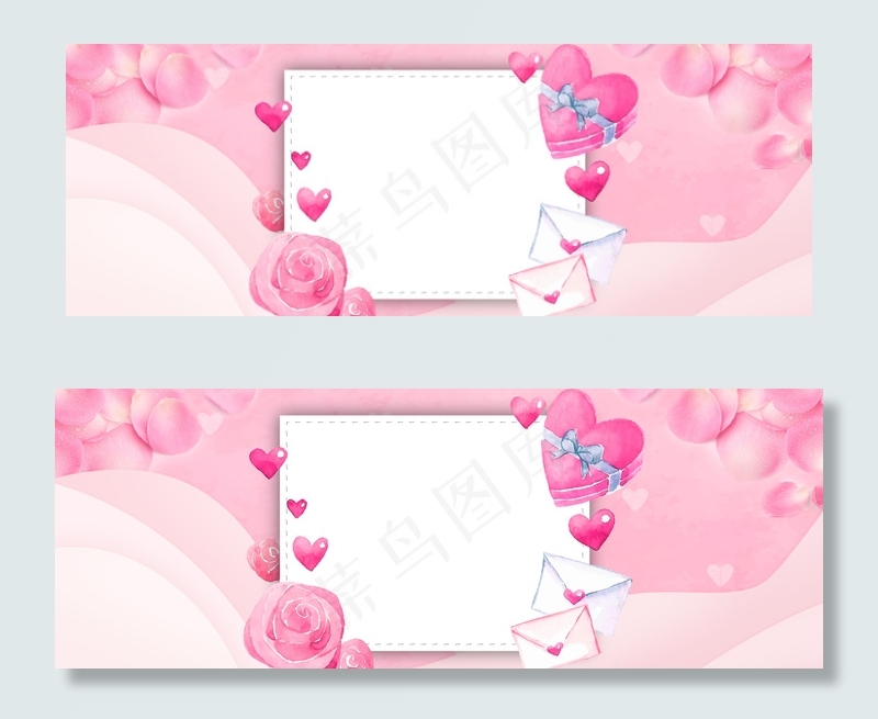 粉色手绘温馨表白日玫瑰图形边框背景