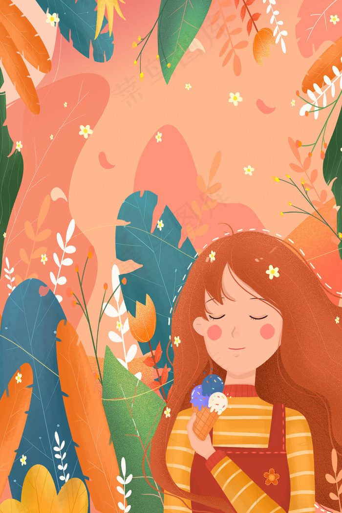 扁平日常生活清新治愈冰淇淋花