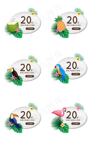夏季热带鸟类和水果优惠券PNG