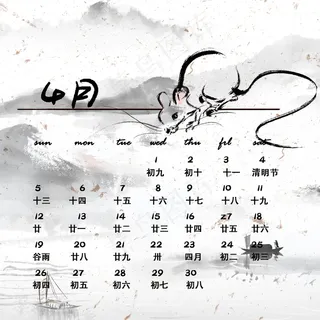 鼠年日历手绘老鼠,免抠元素 鼠年日历手绘老鼠,免抠元素