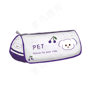 毕业季教室可爱狗狗笔袋免抠元素