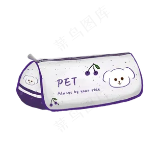 毕业季教室可爱狗狗笔袋免抠元素
