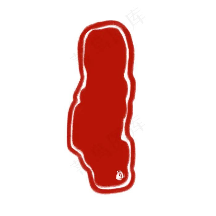 红色系印章免扣边框(2000X2000(DPI:300))psd模版下载