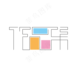 作品集字体设计