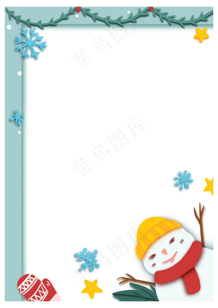 立体剪纸圣诞节边框,免抠元素(2480X3508(DPI:300))psd模版下载