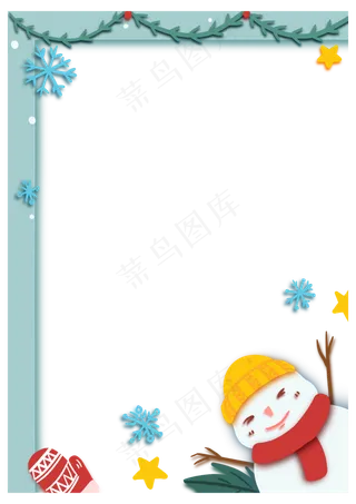 立体剪纸圣诞节边框,免抠元素