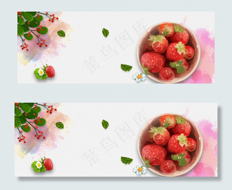 粉红色美味水果食品草莓banner(1920*700px 	       )psd模版下载