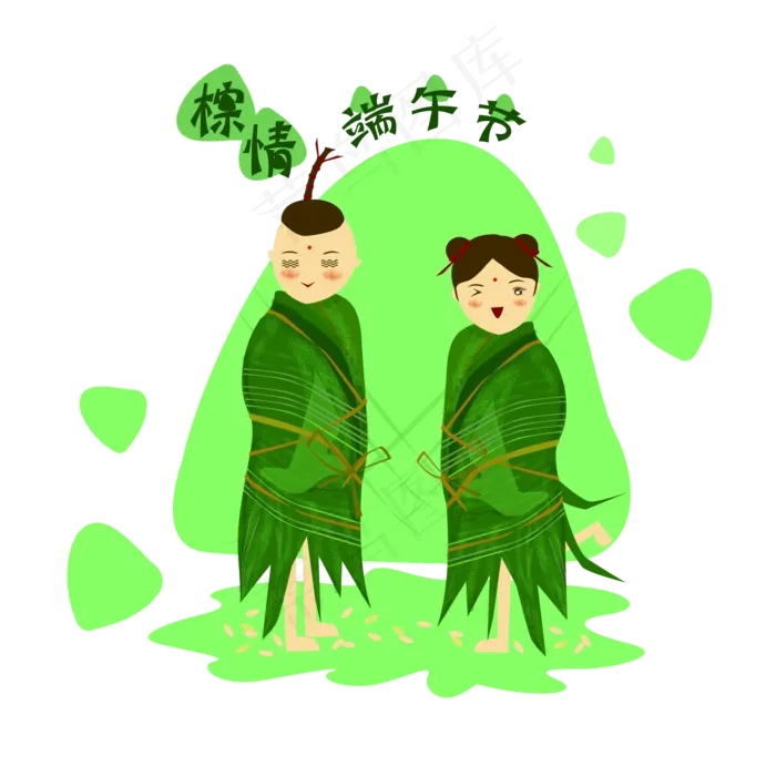端午节粽子小人卡通(2000X2000(DPI:300))psd模版下载