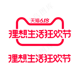 矢量618理想生活狂欢节