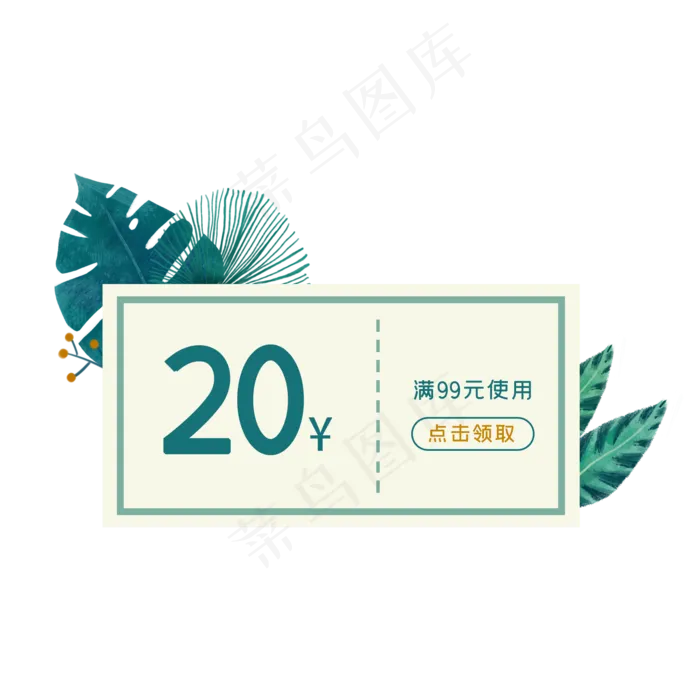 树叶优惠券PNG免抠素材(2048X2048(DPI:300))psd模版下载