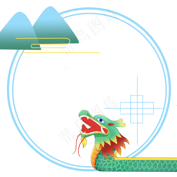 卡通创意端午节粽子龙舟边框