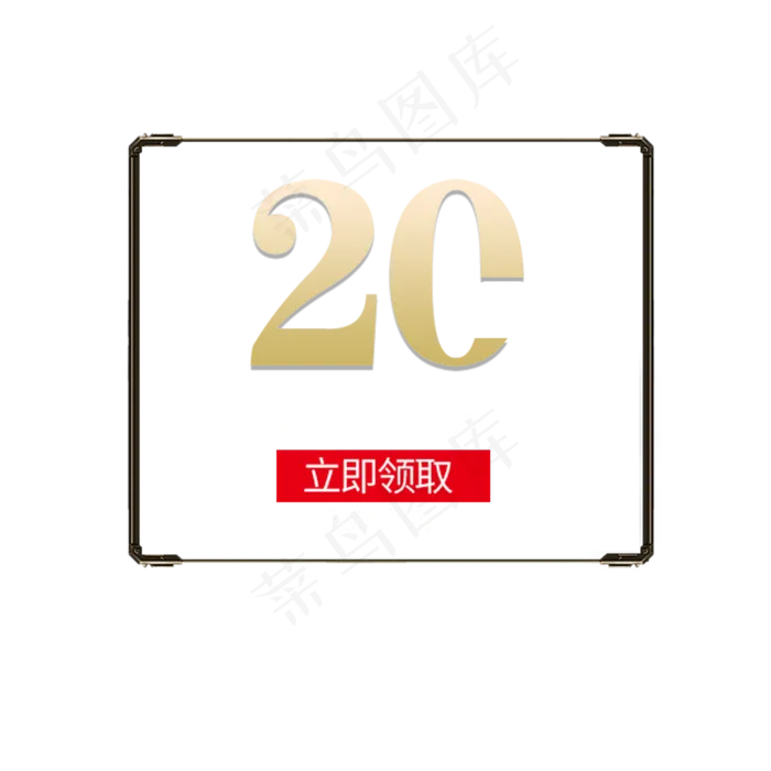 电商购物券(2000X2000(DPI:300))psd模版下载