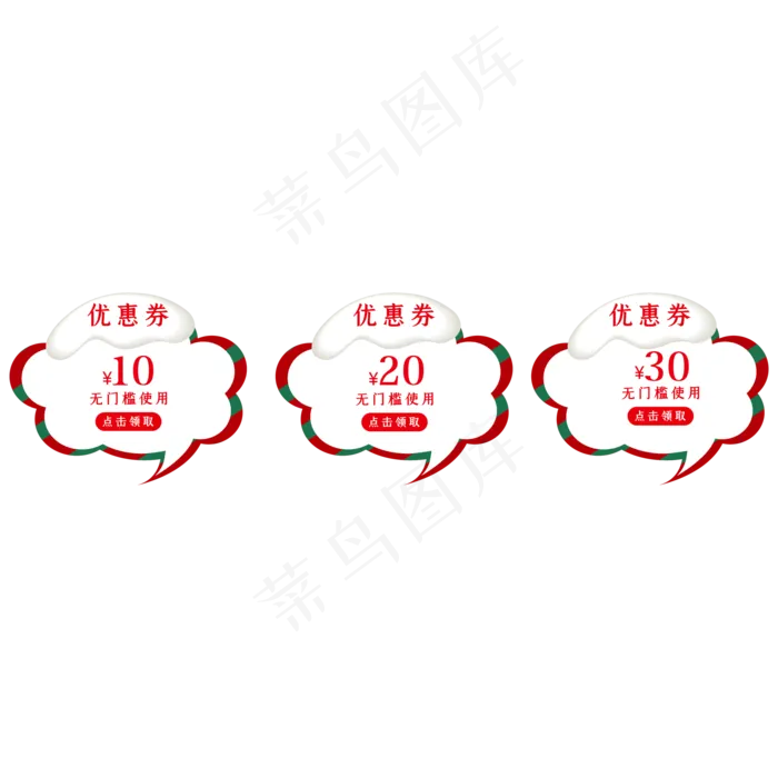 圣诞节电商优惠券(2000*2000px 300 dpi )ai矢量模版下载
