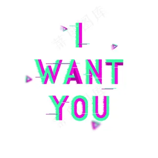 校园招聘诚聘英才