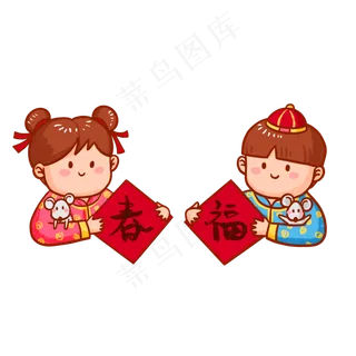 可爱鼠年一对福娃情侣头像,免抠元素