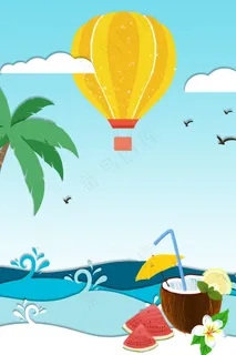 夏日海滩冰镇冷饮