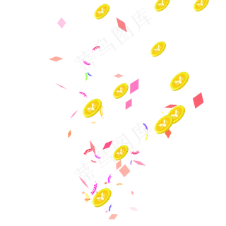 金币红包雨,免抠元素