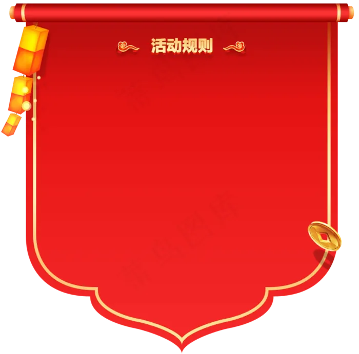 红色中国风金边标志,免抠元素(1151*1138px 72 dpi )